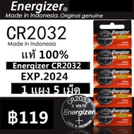 ถ่าน Energizer CR2032 (1 แผง 5 เม็ด)