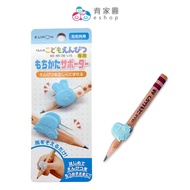[Japan KUMON] KUMON Triangle Pencil Dedicated Pen Holder ||Pen Posture Aid Preschool Made In Japan|Y