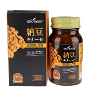 2 boxes of authentic Snow Natto Natto Natto Natto Natto Natto Middle-aged Elderly Health 2 boxes of 