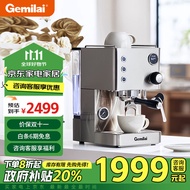 格米莱（GEMILAI）意式半自动咖啡机小型家用 复合式冲煮头 萃取水温可调 小钢炮CRM3007L