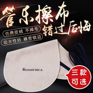 Flute Clarinet Saxophone Curved Cleaning Cloth Wiping Cloth Black Pipe Inner House Cleaning Wiping C