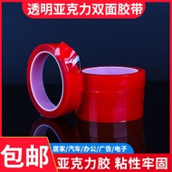 3m double sided tape 3m tape Acrylic Transparent Double-Sided Tape 0.5mm Thick Red Film Glass Edge S