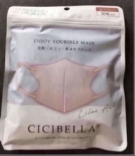 日本Cicibella立體口罩10枚淺紫色