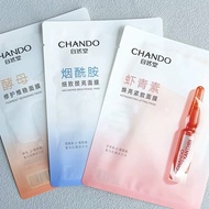 Ready Stock❤️ CHANDO HIMALAYA SHEET MASK / 自然堂第一代安瓶面膜