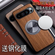 適用谷歌9A磁吸木紋皮殼PIXEL9PRO XL旋轉解壓支架PIXEL8PRO手機殼Magsafe無線充電木殼PIXEL7PRO素皮PIXEL9A