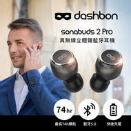 【Dashbon】SonaBuds 2 Pro 真無線藍牙5.0立體聲防水耳機