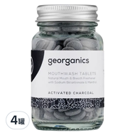 georganics 礦物漱口錠 活性碳 180顆  4罐