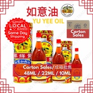 (Carton Sales)Yu Yee Oil / Minyak Yu Yee/ 如意油 / Ru Yi Oil - 48ML / 22ML /10ML