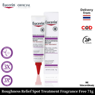 Eucerin Roughness Relief Spot Treatment Fragrance Free 71g ยูเซอริน ครีมทาผิว สำหรับผิวแห้ง-หยาบกร้า