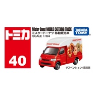 Takara Tomy Tomica No.40 Mister Donut Mobile Sales Vehicle Mini Car Toy Ages 3+