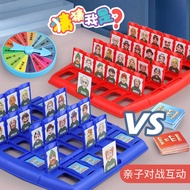 Guess Who Am I Toy Double Card Battle Guess Character Animal Board Game Foreign Trade