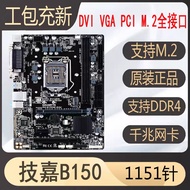 Gigabyte/gigabyte B150M-D3V Support 1151 Pin CPU m.2 Interface PCI Slot VGA
