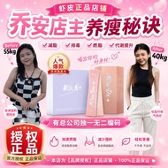 ⚠️授权有码正品⚠️包邮🎁 XMEGAMI MISU N+ MISU DX+ MISU代餐排毒 DETOX MEAL REPLACEMENT FAT BLOCKER BURN FAT KURUS