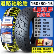 ยางรถยนต์ CST ว่าง 130/90-15 ยางรถยนต์แบบครึ่งละลายน้ำแข็งสำหรับรถจักรยานยนต์ ยางรถยนต์แบบป้องกันการ