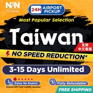 Taiwan SIM Card Ultra 3-15Days Daily 500MB-3GB | Instant Airport 24h Pickup | High Speed Travel Data