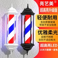 Super Bright LED Hairdressing Turning Light Barber Shop Doorway Rotating Light Hair Salon Hairdressi