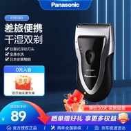 松下（Panasonic）电动剃须刀刮胡刀 独立浮动刀头安莱精钢外刀网干湿两剃全身水洗 流线型机身商务便携剃须刀ESB383 【干电池商务便携款】ESB383-S405