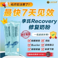 ✥Naturelish Essencare Recovery Foula Milk Glutamine Fish Oil DHA Omega 3 6 Fibre Protein Cancer 修复奶粉