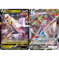 Songmei Board Game Shop Chinese Version S7DF 122/184 049/067 123/184 325/414 326/414 Aluminum Steel 