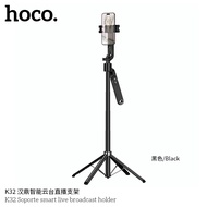 ขาตั้งโทรศัพท์อเนกประสงค์ HOCO K32 มีระบบติดตามใบหน้าอัตโนมัติ 360° รองรับสมาร์ทโฟน 4.5-7 นิ้ว