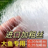 Crucian Carp Rice Net Three-Layer Net Rice Fishing Net Fishing Net High-Viscosity Wire Net Floating 