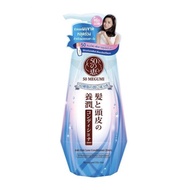 ฟิฟตี้ เมกุมิ แอนตี้-แฮร์ ลอส คอนดิชันเนอร์ (เฟรช) 250มล.(50 Megumi Anti-Hair Loss Conditioner (Fres