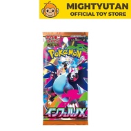 Pokemon Trading Card Game Mega Inferno X Japanese Edition (M2)
