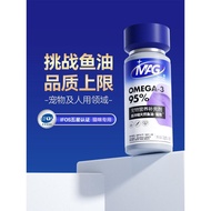 [SF Express SF Extreme Speed] MAG Deep-Sea Cat Fish Oil Capsules For Cats Lecithin Pet Hair Brighten