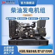 Optional Generator Silent Speaker Diesel Set 50kw100kw120kw150kva200kw250KW300kw400 PFQ7