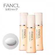 FANCL 膠原蛋白乳液II 滋潤型 30ml×3瓶