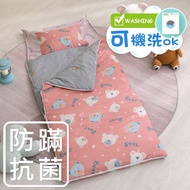 鴻宇 HongYew - 防螨抗菌100%美國棉鋪棉兩用兒童睡袋-麻吉熊-2216-粉