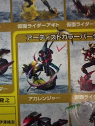 全新 假面騎士 sic 匠魂 Artist Color Ver. 亞卡蘭傑