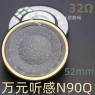 52mm Headset Flagship Ten Thousand Element Headset Unit N90Q Headset Speaker HIFI Fever diy Headset