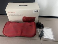 Osim uCozy 3D 暖暖枕 多功能按摩枕