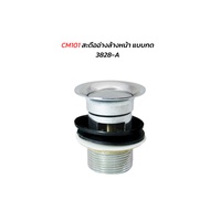 [Limited Time Special Promotion] KUDOS Washbasin Navel Promotion Today-31 October 2025