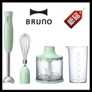Bruno 多棒攪拌機綠色嬰兒食品嬰兒流行廚房電器攪拌機食品攪拌機