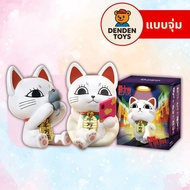 Dan Da Turbo Granny Series Authentic