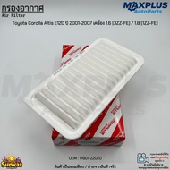 Air Filter Toyota Corolla Altis E120 Year 2001-2007 Engine 1.6 (3ZZ-FE)/1.8 (1ZZ-FE) 17801-2020