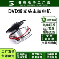 DVD Laser Head Spindle Motor 5.9V Motor RF-300FA-12350 Movement Motor