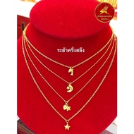 ระย้าทองคำแท้ (สร้อยคอทองแท้)น้ำหนัก ครึ่งสลึง 96.5% ลายใหม่ ขายได้ จำนำได้ มีใบรับประกัน ห้างทองแสงไทย เฮียเงี๊ยบ