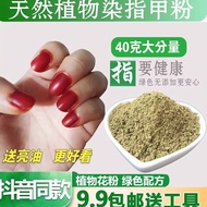 Natural Plant Henna Powder Dyeing Nail Powder Dyeing Bodhi Red Plant Henna Powder Henna Powder Dyein