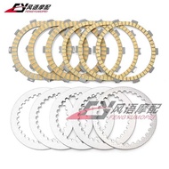 Suitable for Spring Breeze 450SR CF400-6 450SR Sliding Paper Base Clutch Plate Iron Sheet Friction S