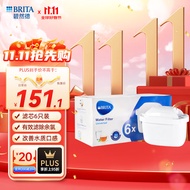 碧然德（BRITA）滤水壶滤芯 Maxtra+6枚装 多效滤芯 过滤器净水器 过滤芯碧然德
