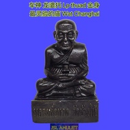 龙婆托 供奉型 放车 金身Lp Luang phor thuad Wat chang hai bucha statue Be 2565 龙普托 Thailand Amulet 泰国佛牌 thai azimat