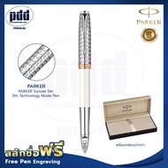 ปากกาสลักชื่อฟรี PARKER ปากกาหัวฟิฟท์ ป๊ากเกอร์ ฟิฟท์ ซอนเน็ต – FREE ENGRAVING PARKER Sonnet 5th Tec