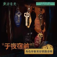 REVERSE 1999 Keychain VertinTAG