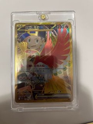 Ptcg ur鳳王