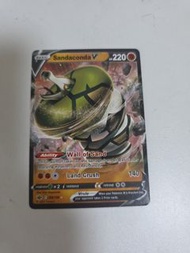 寶可夢 Sandaconda V 卡牌