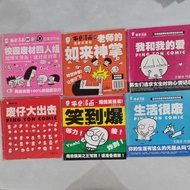 XD4-816C Pingdan, Big Hedgehog