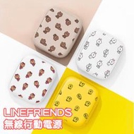 LINEFRIENDS 行動電源 無線充 10000mAh 大容量行動電源 雙usb孔行動電源 迷你行動電源 禮物 w5